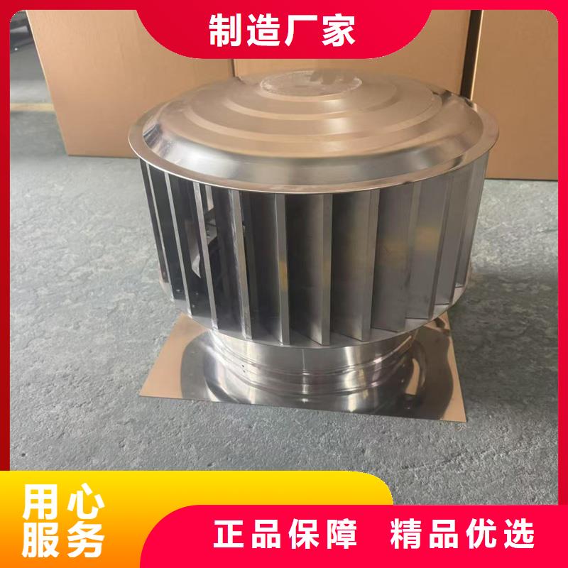 F系列无动力风帽质保一年