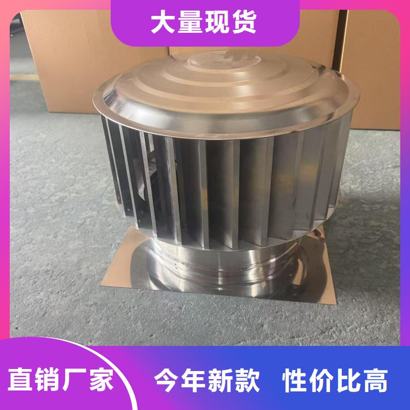 B系列抜气风帽报价