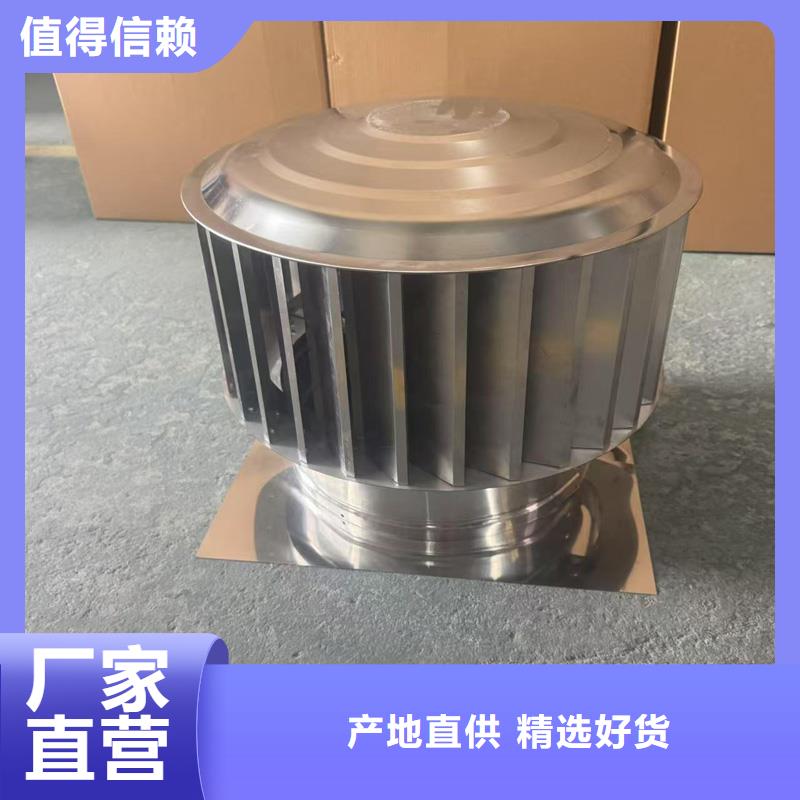 A系列无动力风帽现货充足