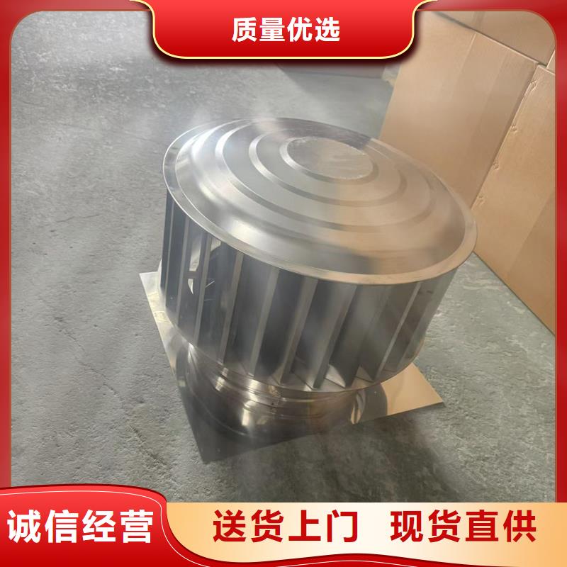 F系列无动力风帽-按需定制
