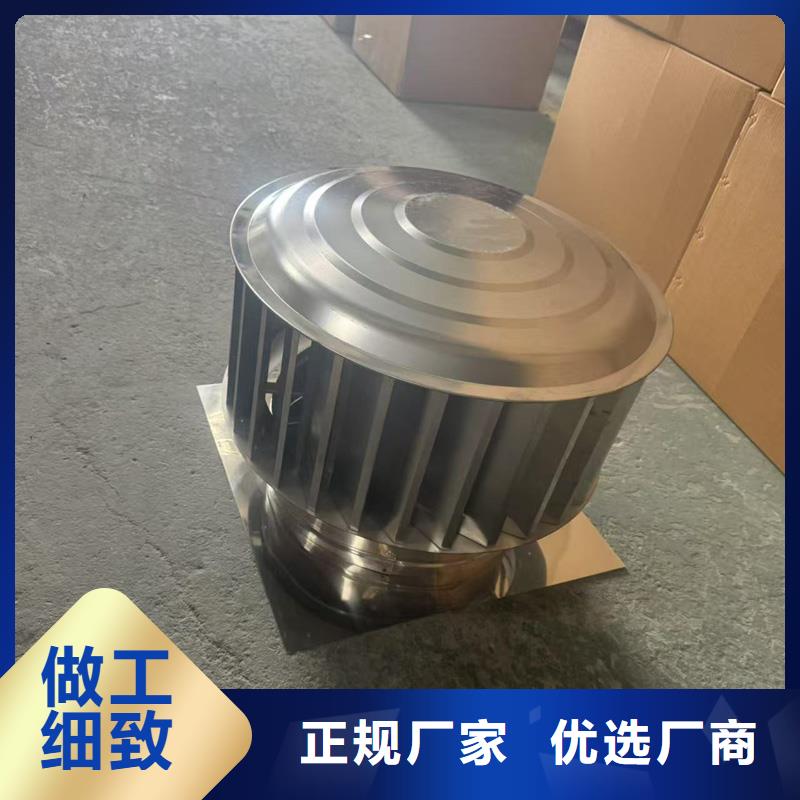 县F-FM-WM型离心风帽现货供应