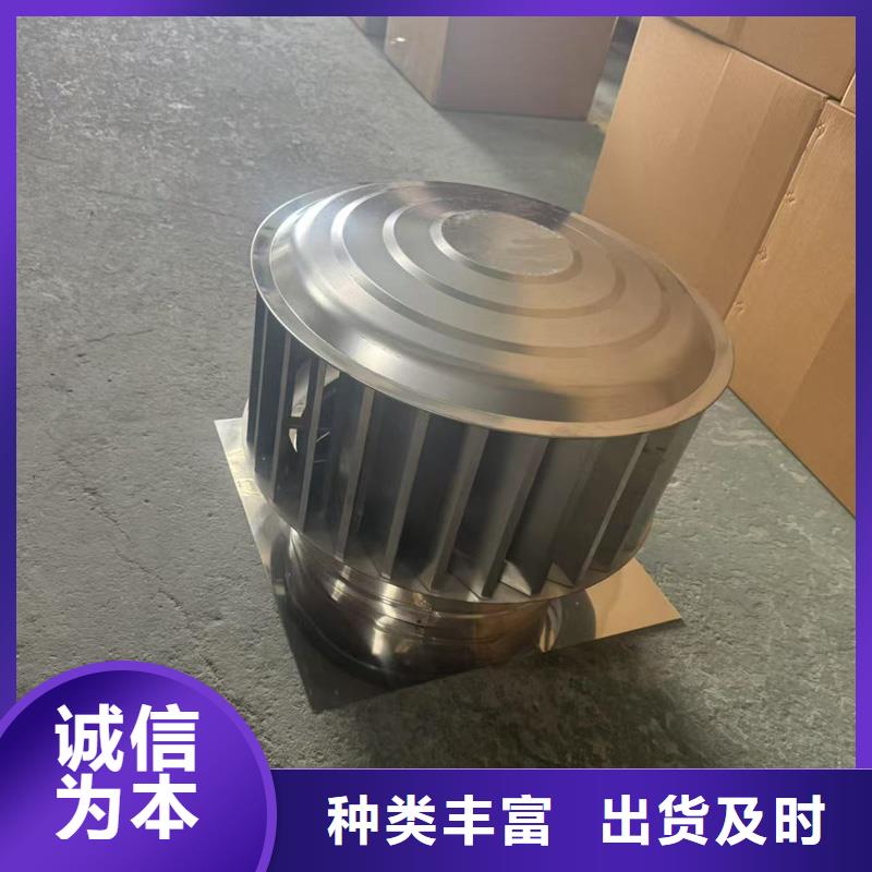 县无动力防风风帽为您介绍