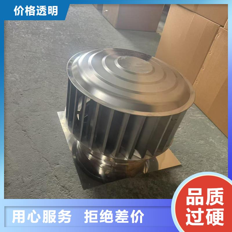 县屋顶烟囱帽排烟帽批发价格
