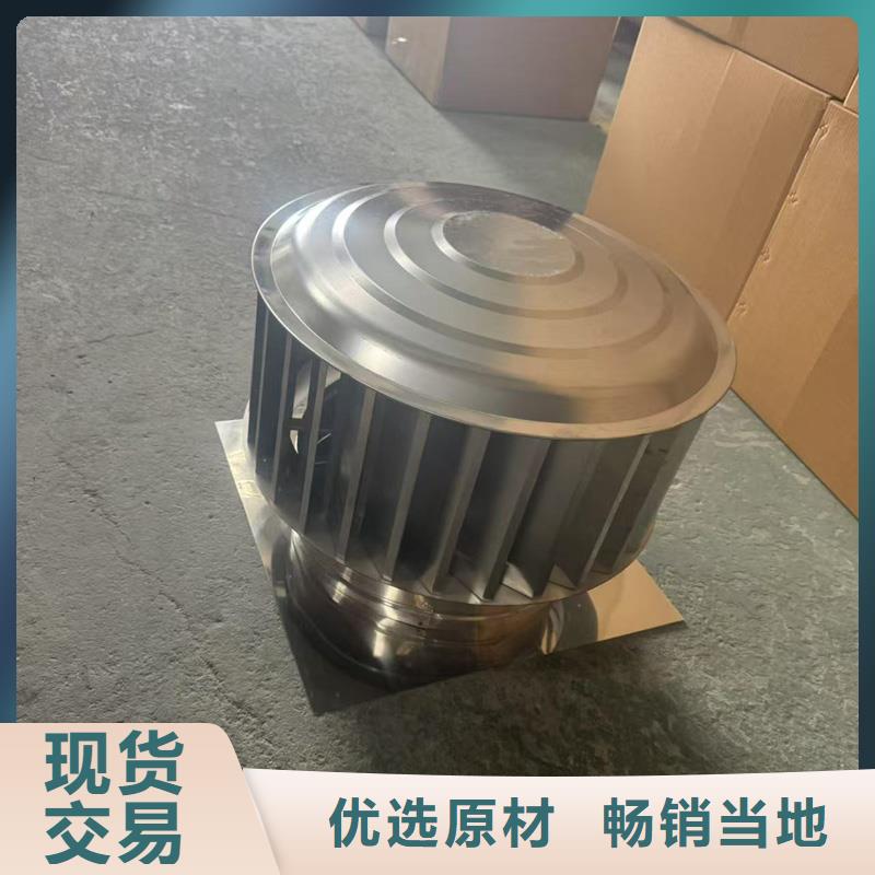 陵水县国标离心式风帽按需定制
