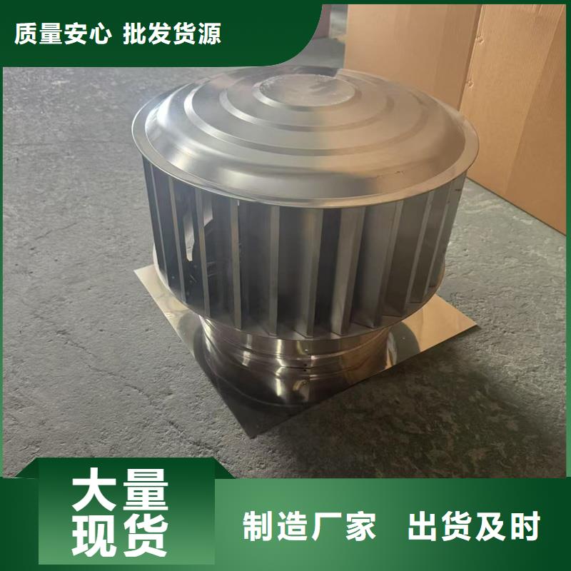离心式旋转风帽现货充足