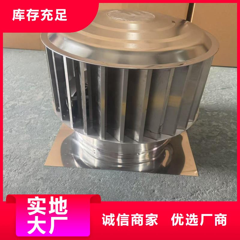 23J916图集无动力风帽圆润光滑