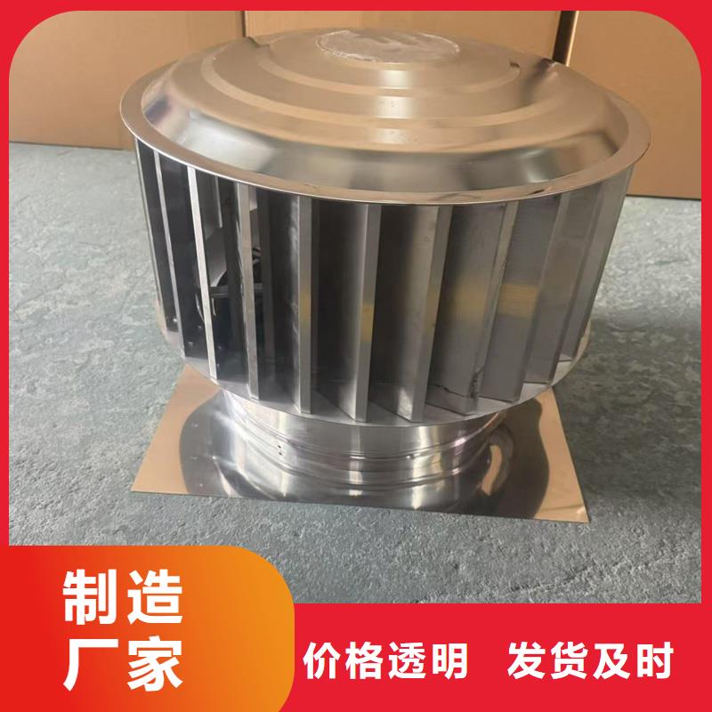 铝合金烟囱帽在线咨询