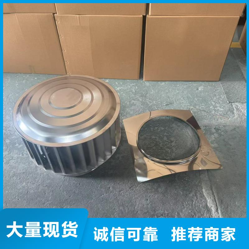 县屋顶防雨帽出风口发货及时