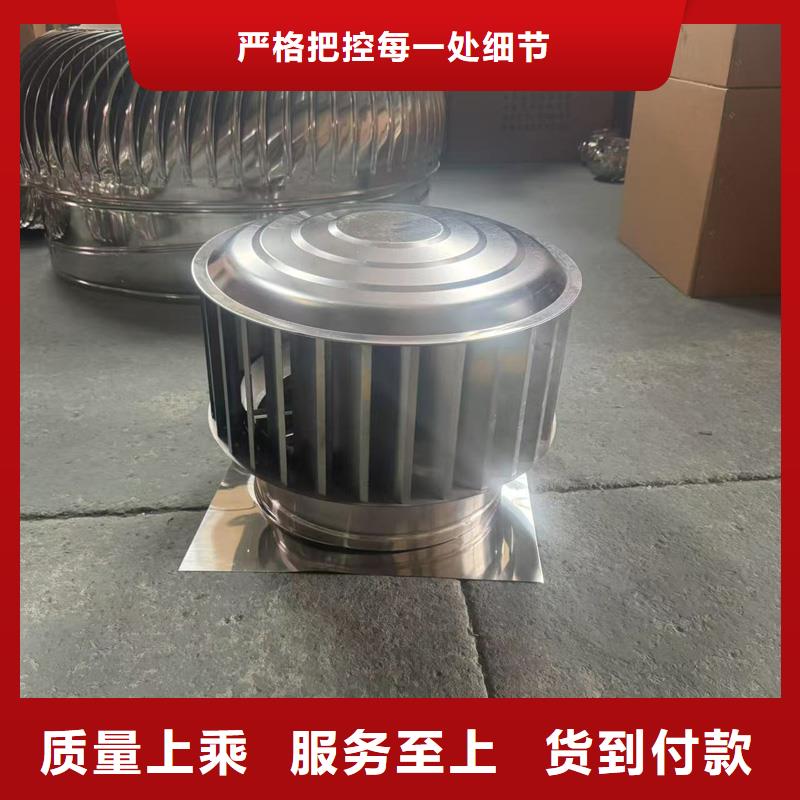 F-FM-WM型风帽厂家直销多少钱