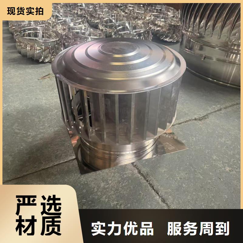 县屋顶防雨帽烟囱帽批发价格