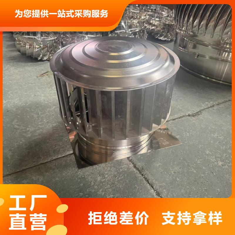 楼顶负压风帽按需定制