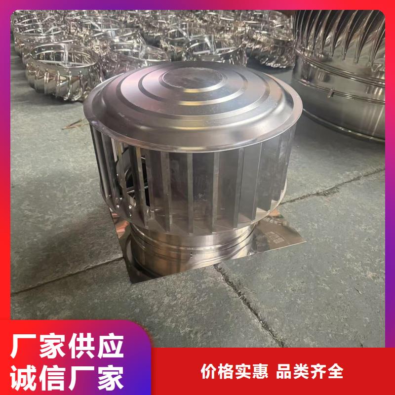 D系列风帽可定制