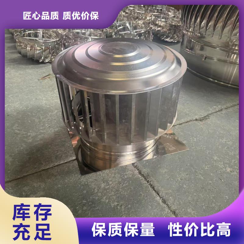 F-FM-WM300型离心式风帽现货直供