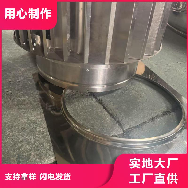 BPS型无动力风帽工厂直销