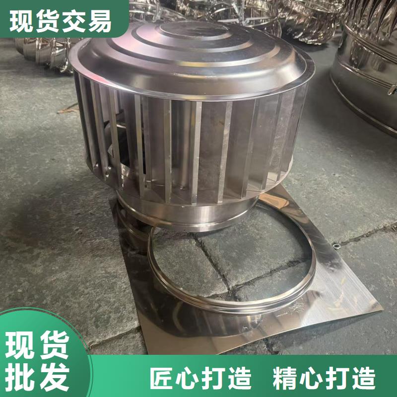 翠竹街道A-FM-BPS500型风帽产品实拍