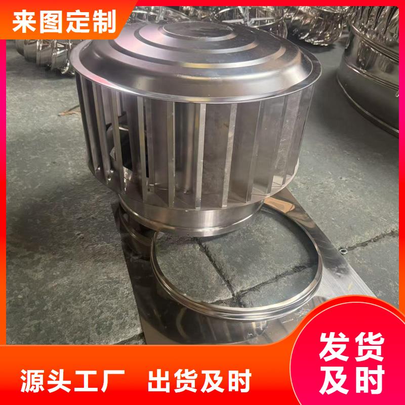 A系列排气道风帽型号齐全