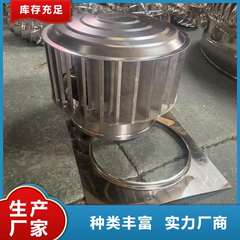 生产圆柱形无动力风帽_优质厂家