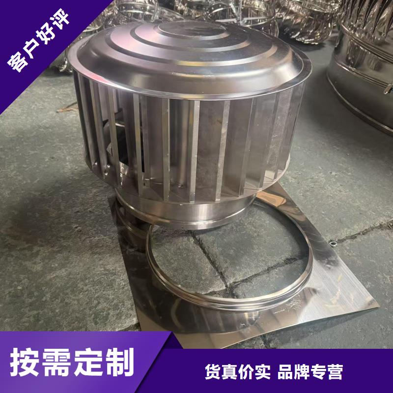 F系列离心式无动力风帽防雨防虫
