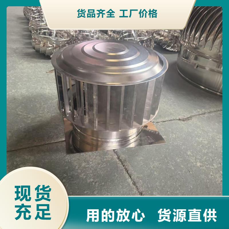 A系列无动力风帽楼顶花园风帽
