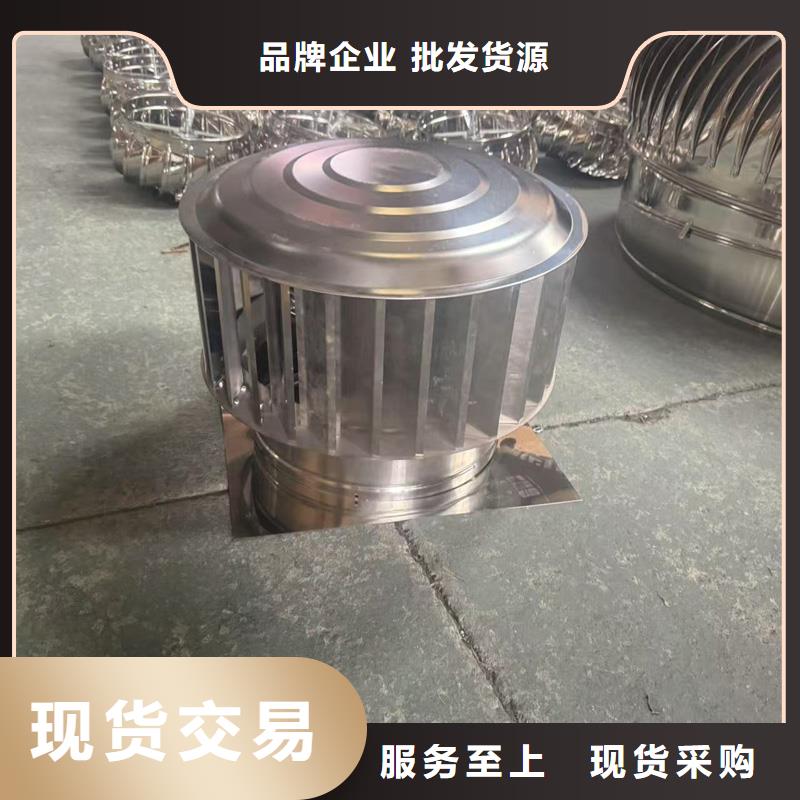 楼顶负压风帽按需定制