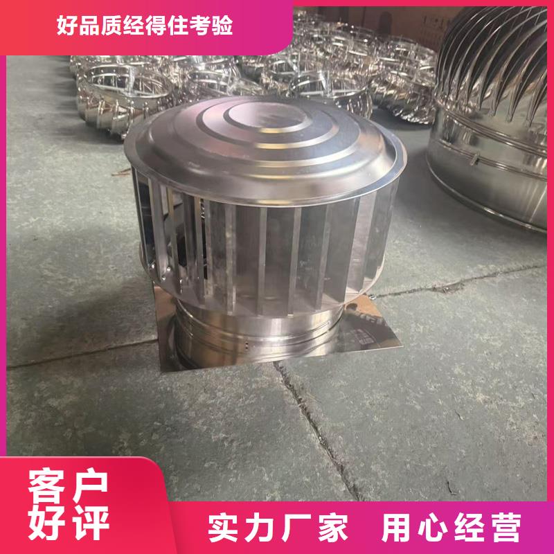 县农村楼房别墅烟囱帽直供厂家