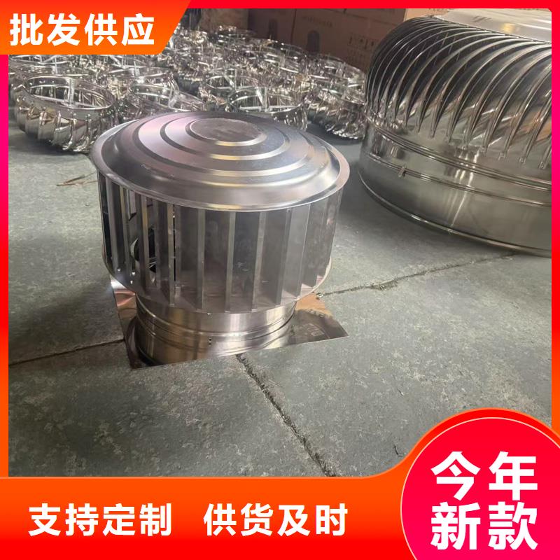 23J916图集无动力风帽欢迎来电