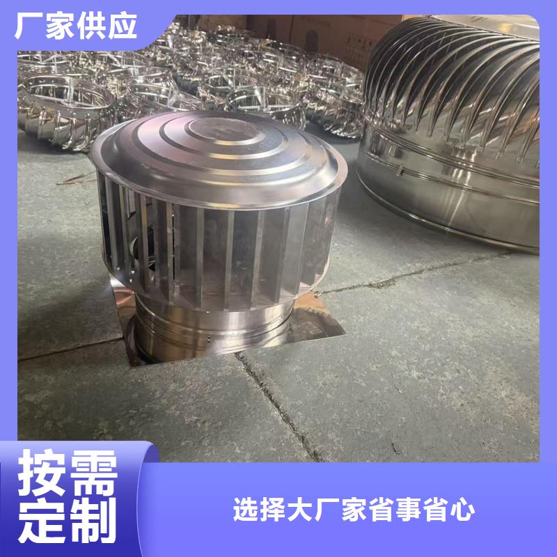 县D-FM-KT250型风帽防倒灌风帽