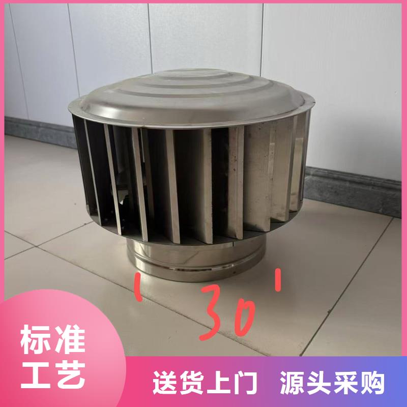 F系列离心式无动力风帽23J916图集风帽