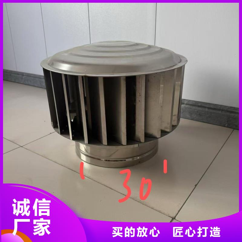 屋顶用金属百叶风帽近期行情