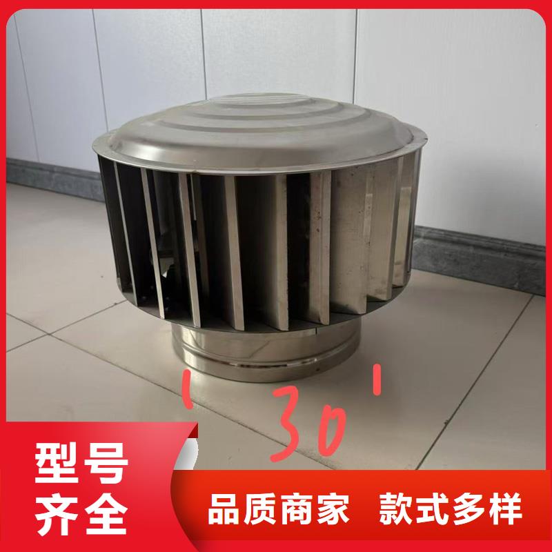 离心式旋转风帽质量保证