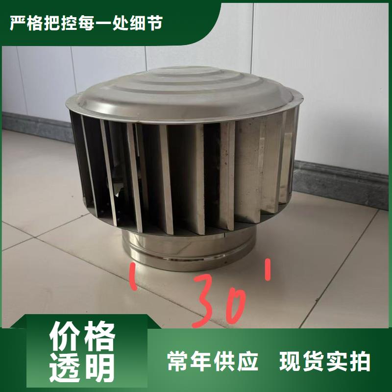 县屋顶烟囱帽排烟帽批发价格