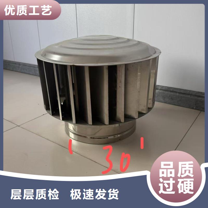 县A-FM-BPS500型风帽高转速