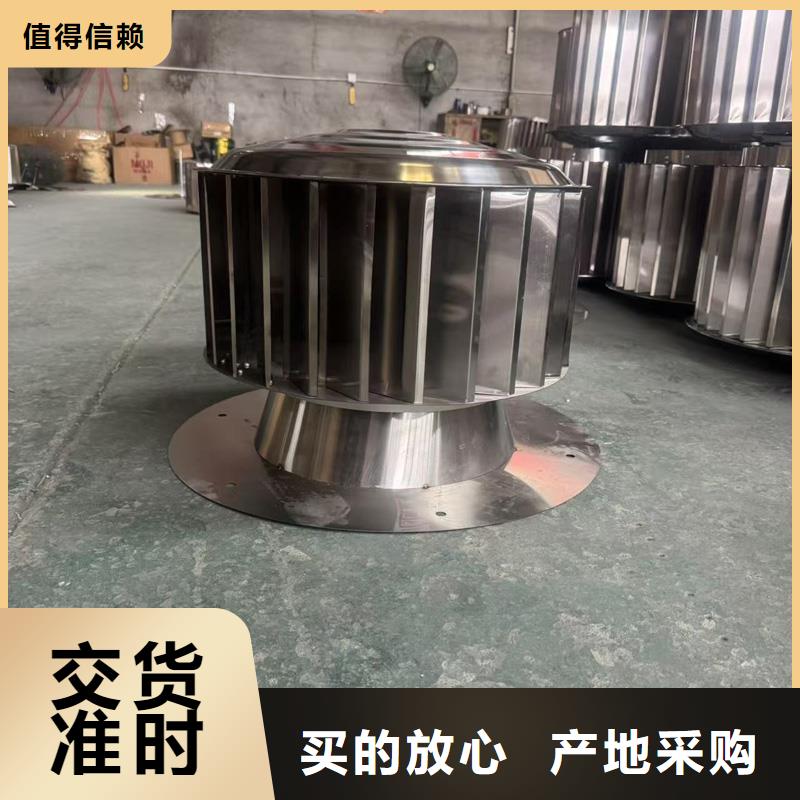 自力式风帽质优价廉