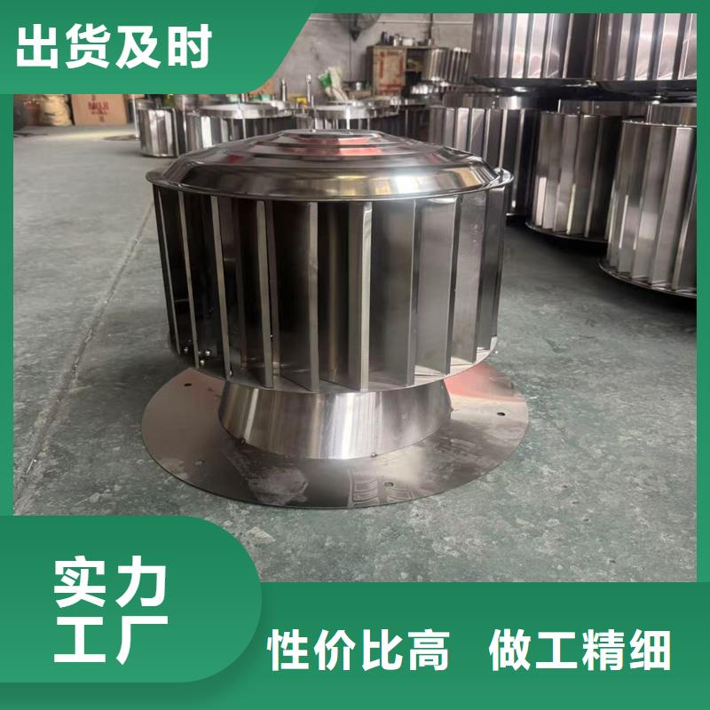 F-FM-WM300型离心式风帽售后完善
