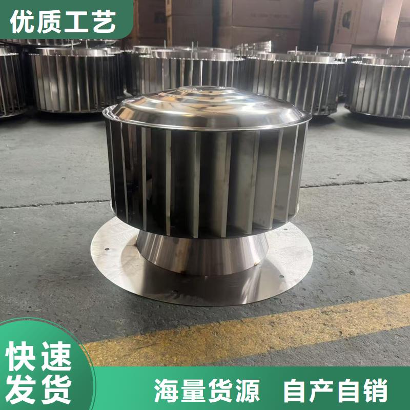 圆柱形无动力风帽_诚信为本