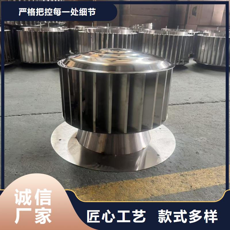 A系列无动力风帽免动力