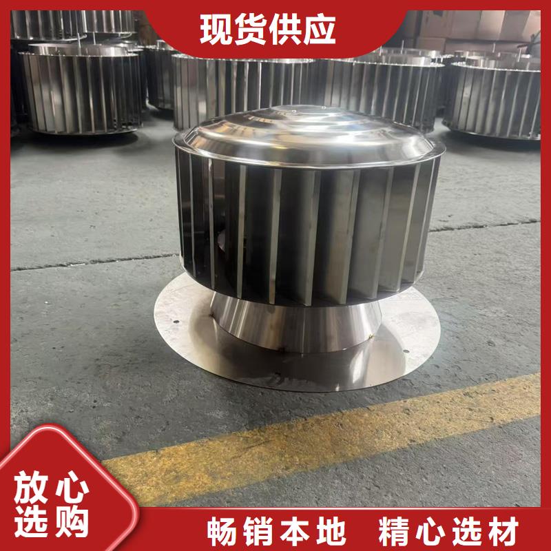 县A系列排气道金属风帽负压风帽