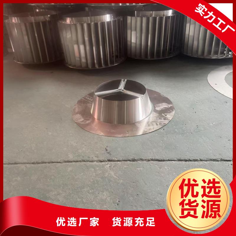 县铝合金防爆无动力风帽价格公道
