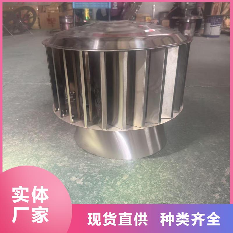 排气百叶风帽欢迎电询