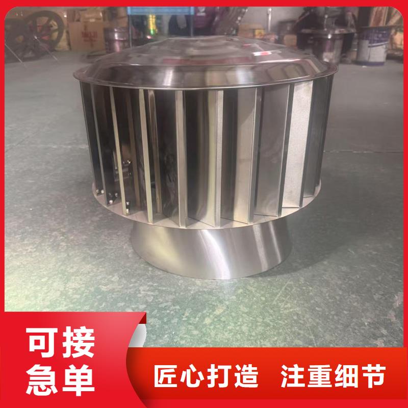 F-FM-WM离心式风帽中心