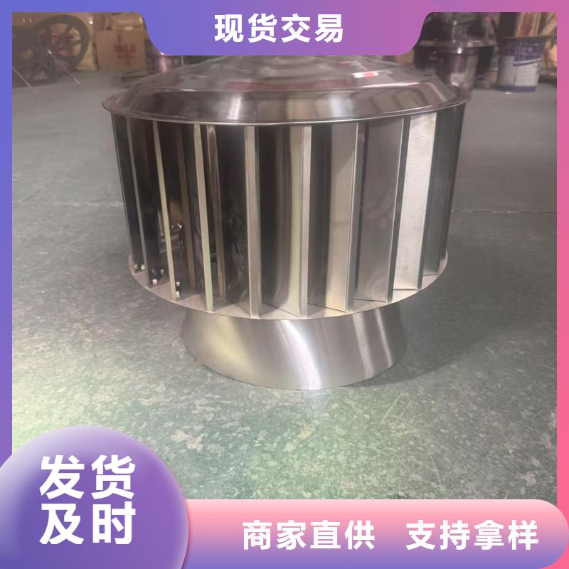 23J916图集无动力风帽圆润光滑