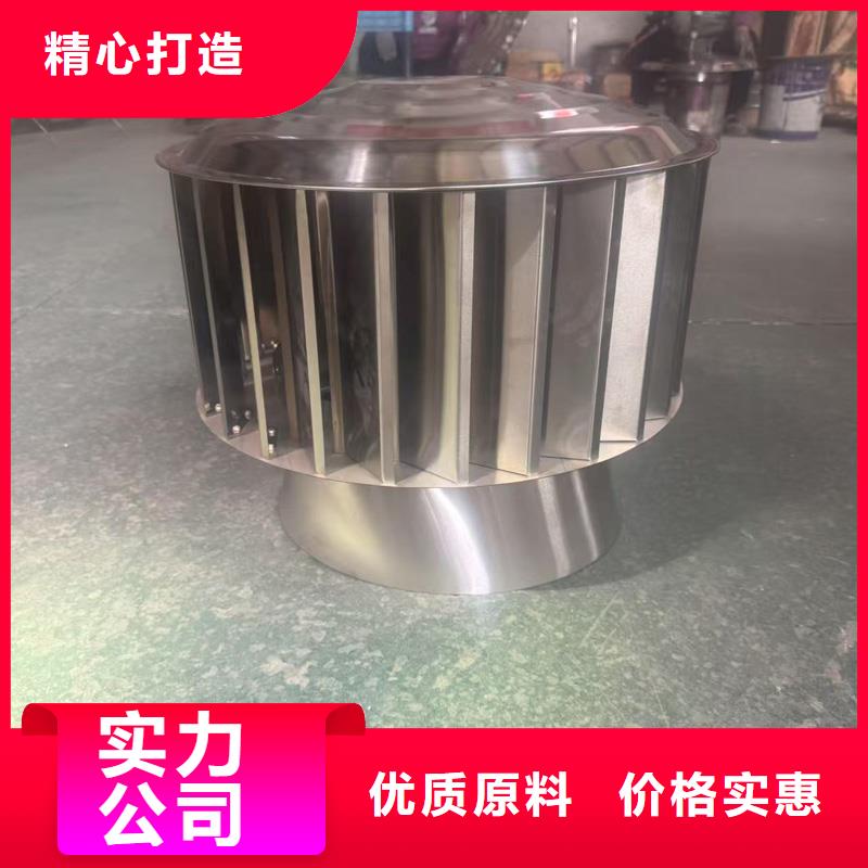 离心式无动力风机厂家直销