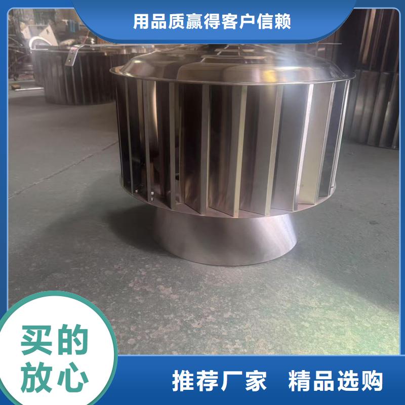 县A系列排气道风帽质量可靠