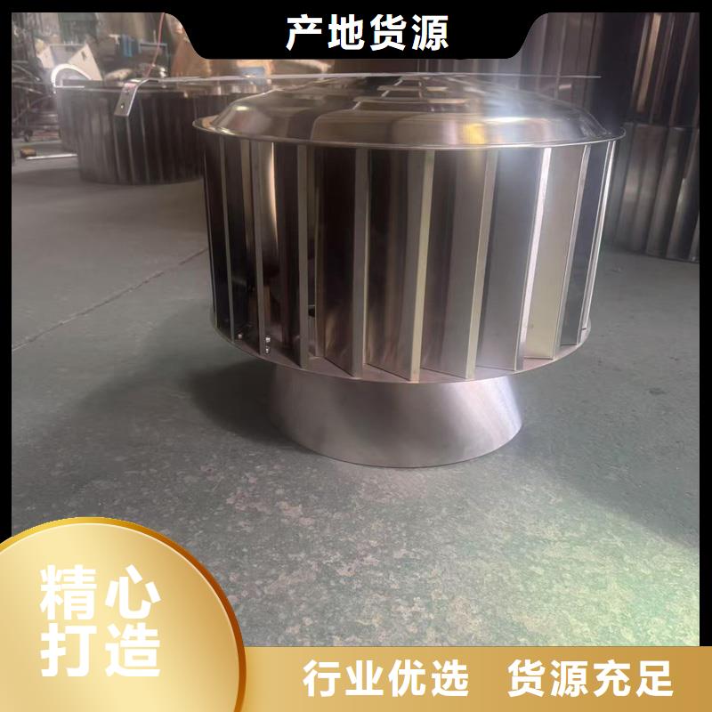 专业销售圆柱形无动力风帽-保量