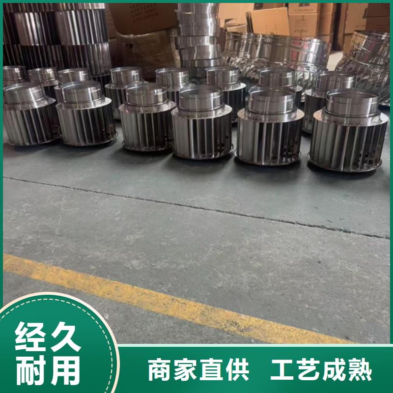 圆柱型无动力风帽了解更多