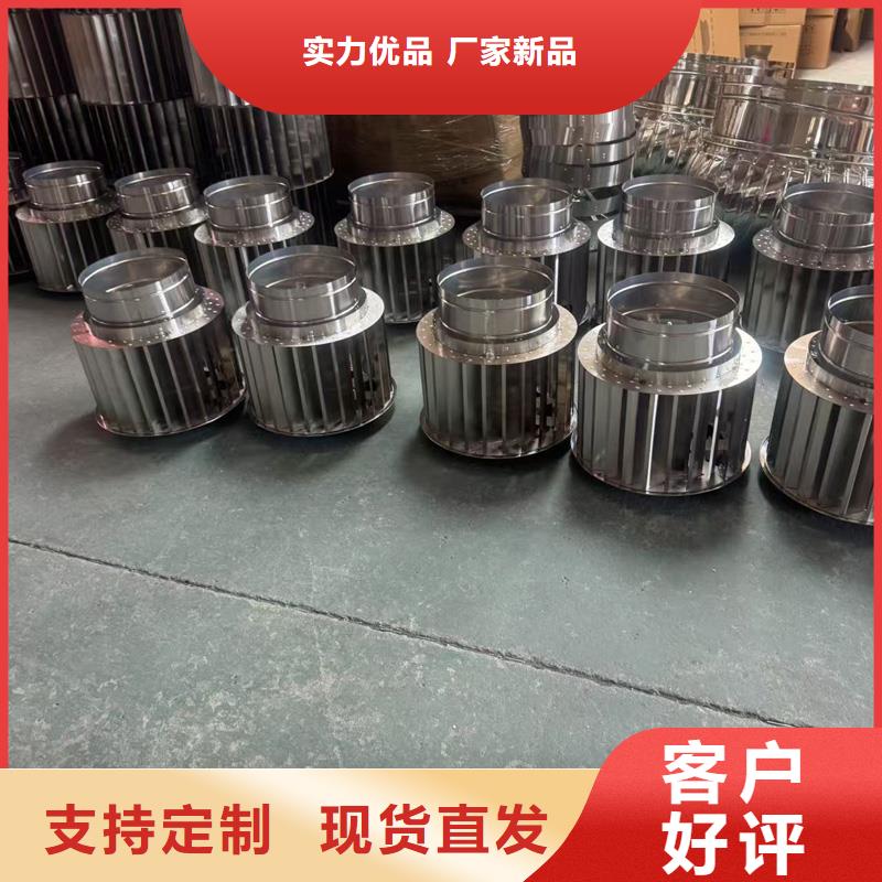 BPS型无动力风帽楼顶烟道专用