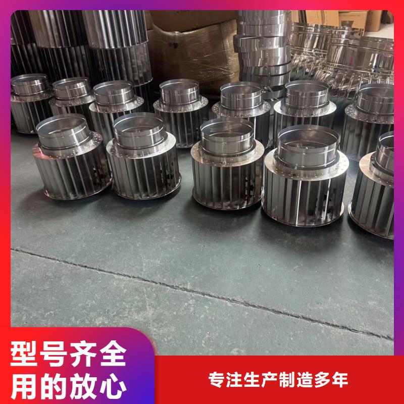 防倒灌铝合金防雨帽供应商