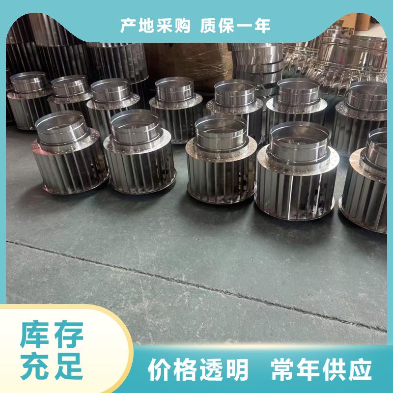 县A-FM-BPS型风帽现货直供