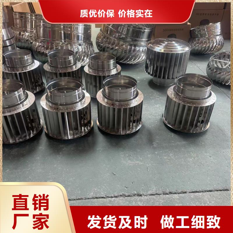 防倒灌无动力风帽防雨通风