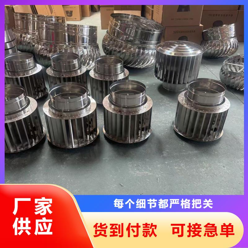 县铝合金防爆无动力风帽价格行情